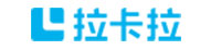 拉卡拉