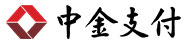 中金支付